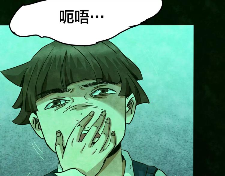 第23话 蘑菇汤（四）15