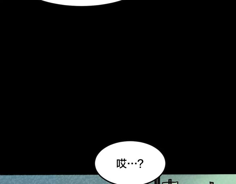 第29话 失眠电影院（4）33