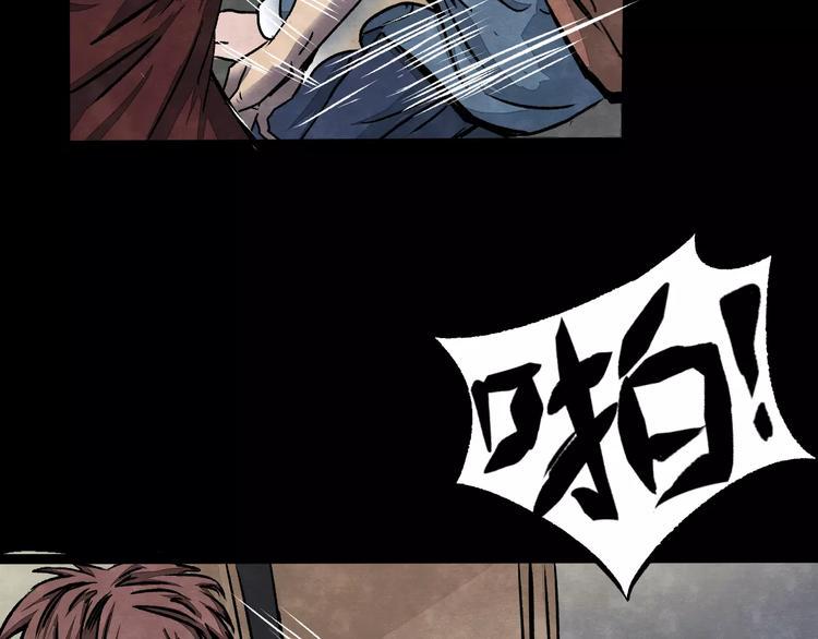 第1话 美瞳（上）7