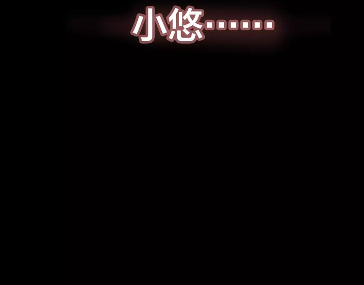 第12话 家庭互换（2）76