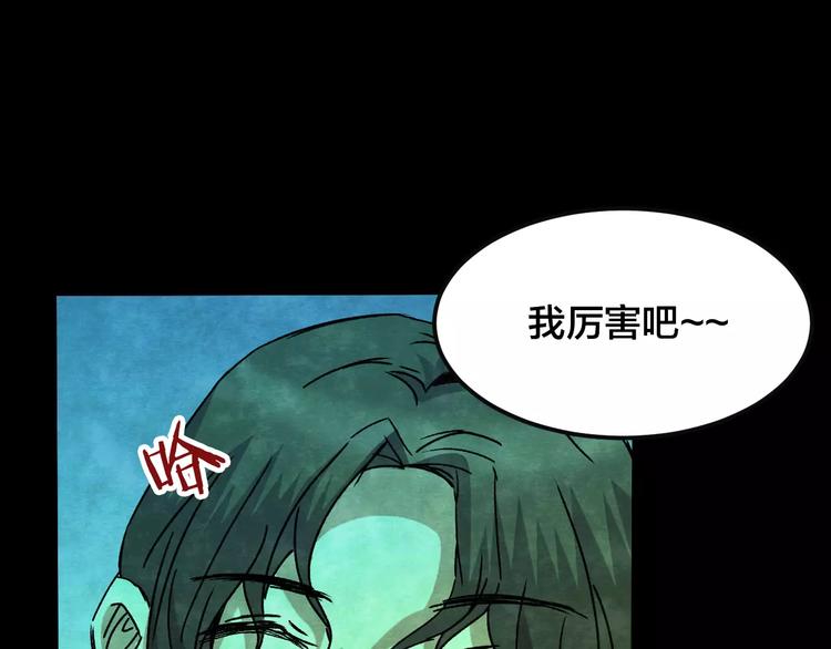 第28话 失眠电影院（3）86