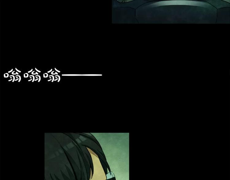 第5话 变脸大师（1）9