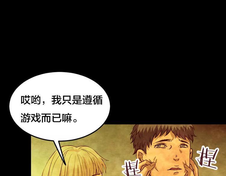 第16话 爱情考验（二）39
