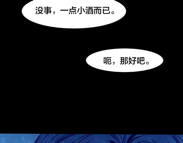 第10话 变脸大师（6）178