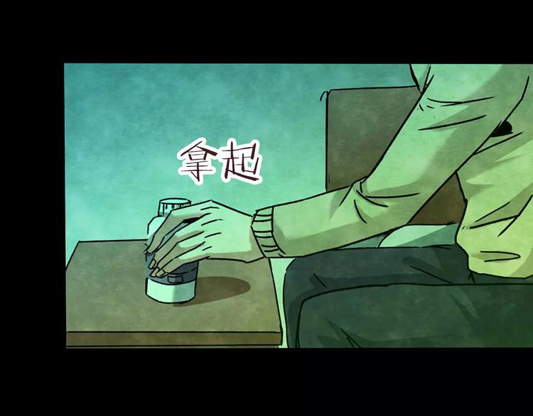 第28话 失眠电影院（3）124