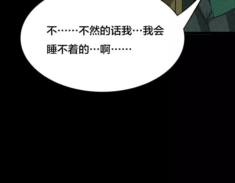 第29话 失眠电影院（4）22
