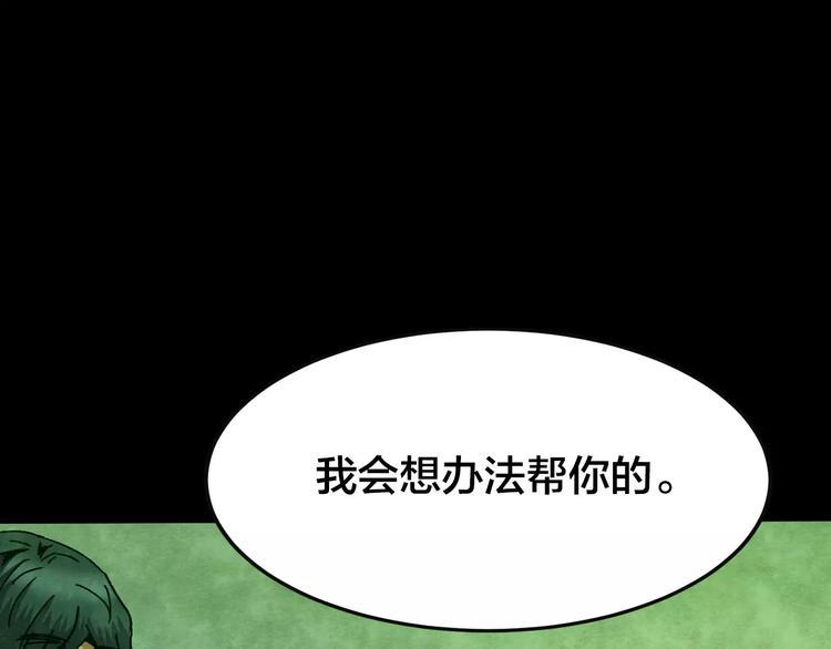 第28话 失眠电影院（3）40