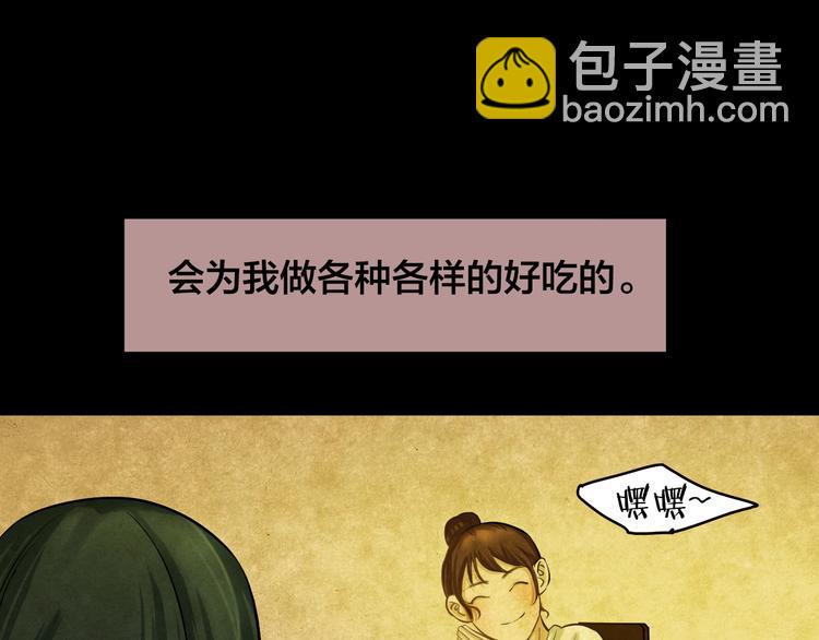 番外 家庭互换8