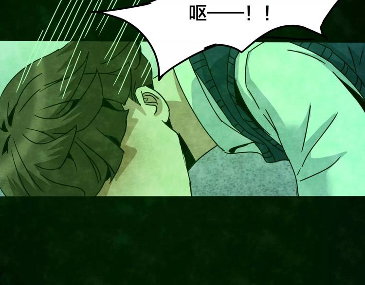 第23话 蘑菇汤（四）17