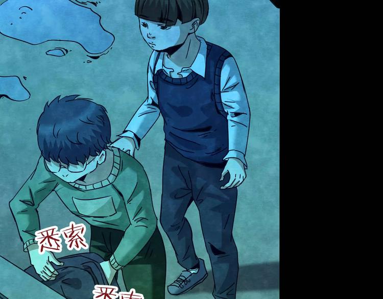 第24话 蘑菇汤（五）26