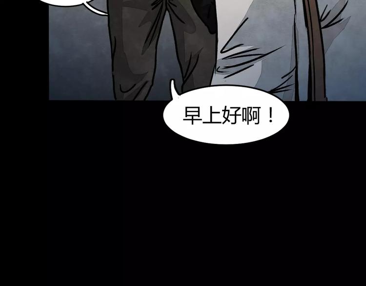 第1话 美瞳（上）77