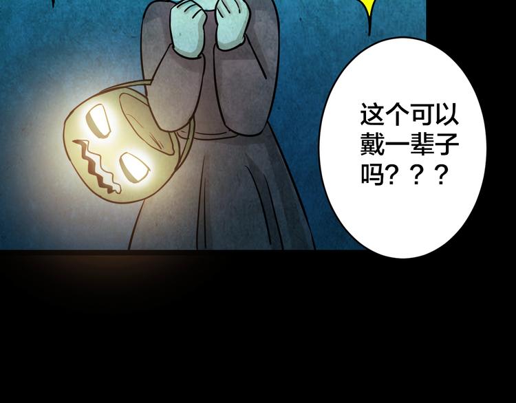 小剧场：保质期10