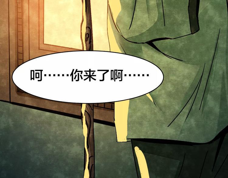 第6话 变脸大师（2）64