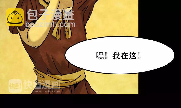 第14话 家庭互换（4）69