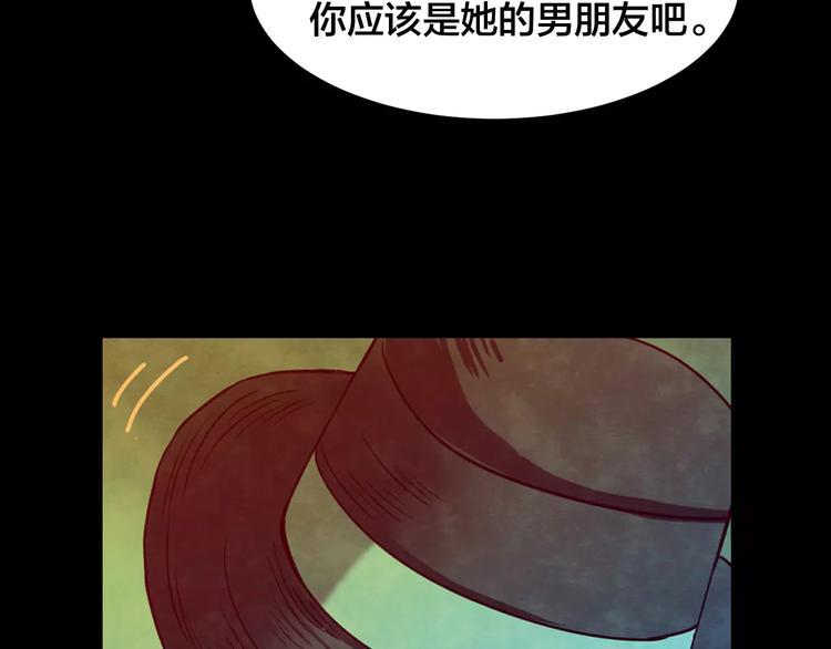 第19话 爱情考验（五）17