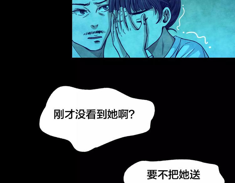 第13话 家庭互换（3）30