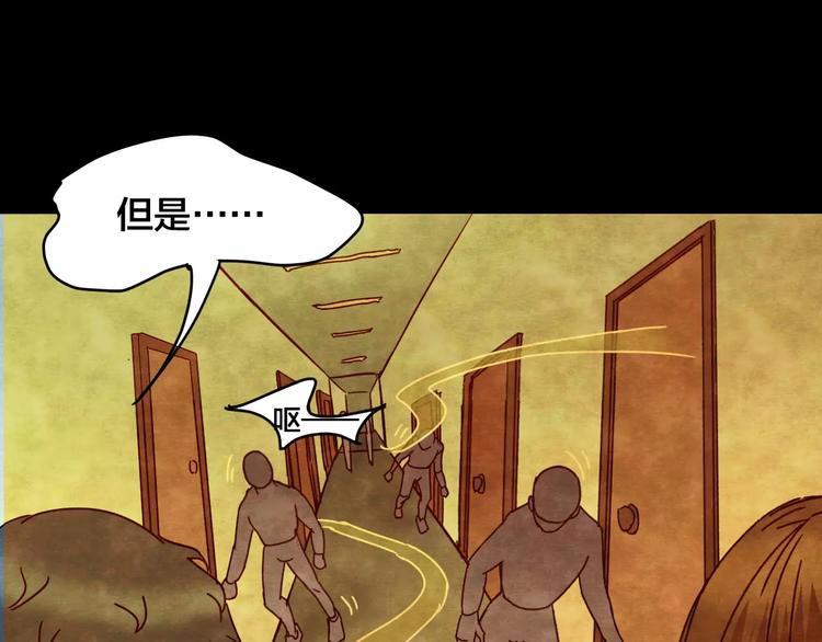 第23话 蘑菇汤（四）83