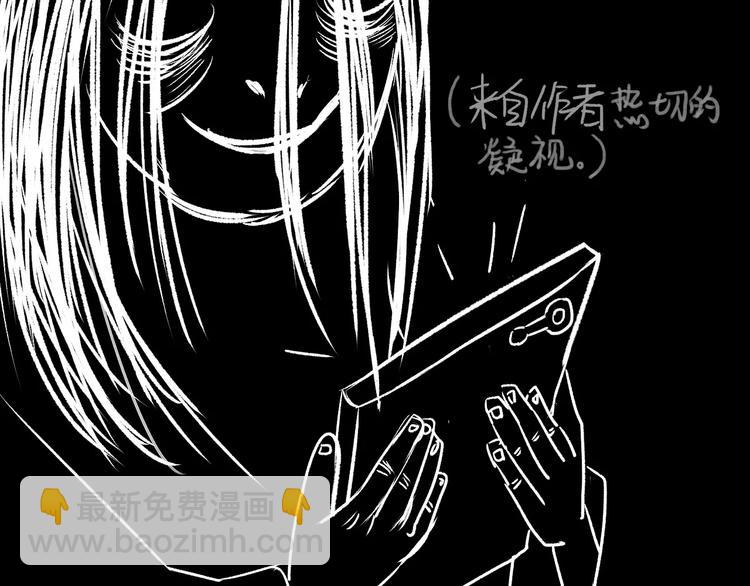 第29话 失眠电影院（4）140