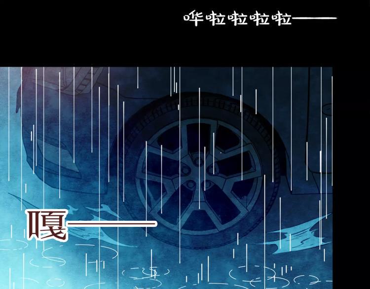 第5话 变脸大师（1）14