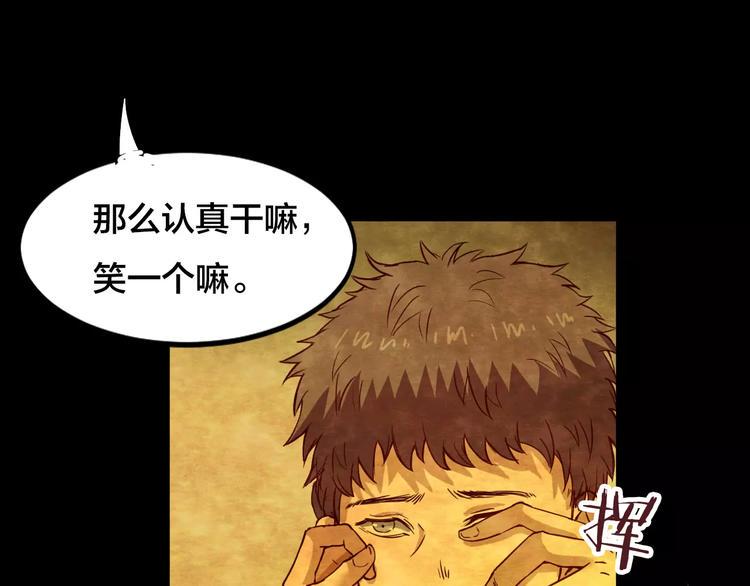 第16话 爱情考验（二）41