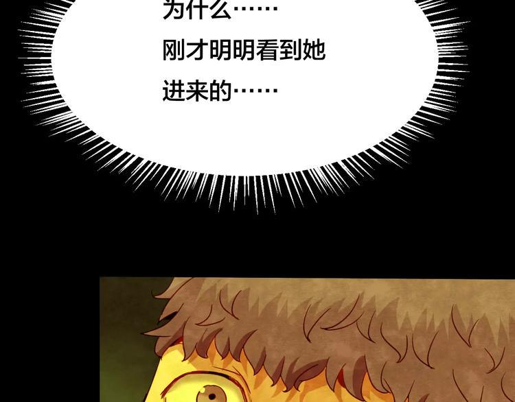 第19话 爱情考验（五）3
