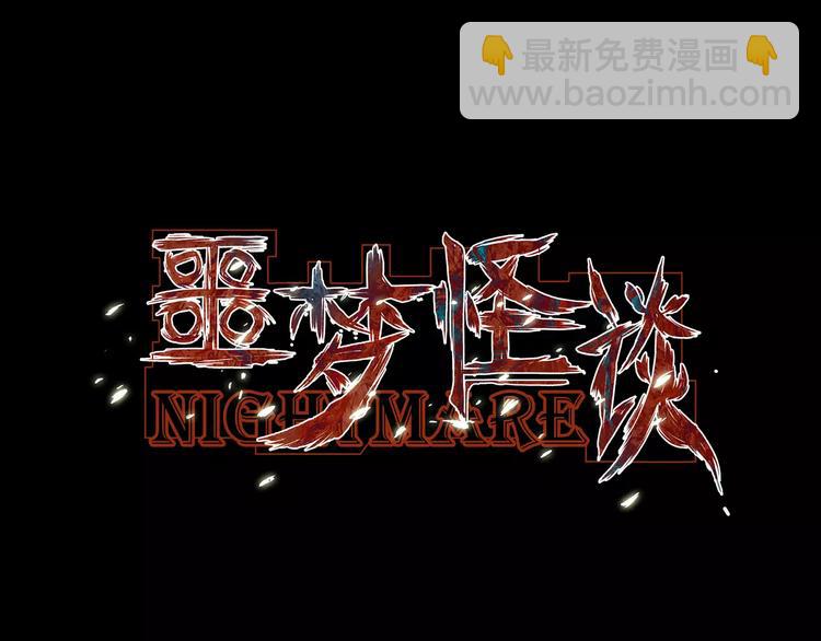 第10话 变脸大师（6）2