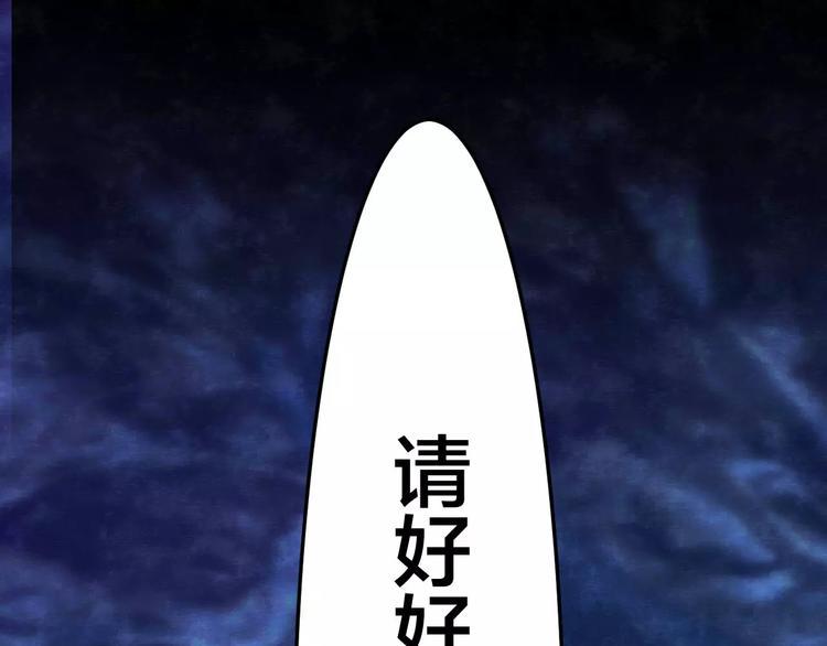 第11话 家庭互换（1）95