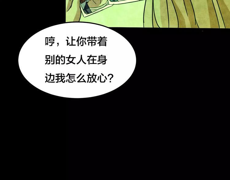 第15话 爱情考验（一）51