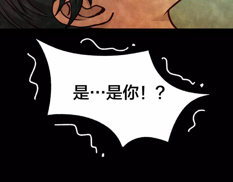 第10话 变脸大师（6）29