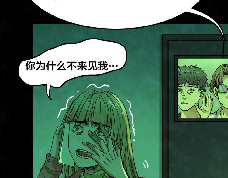 第17话 爱情考验（三）109