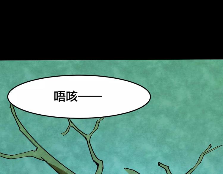 第25话 蘑菇汤（六）148