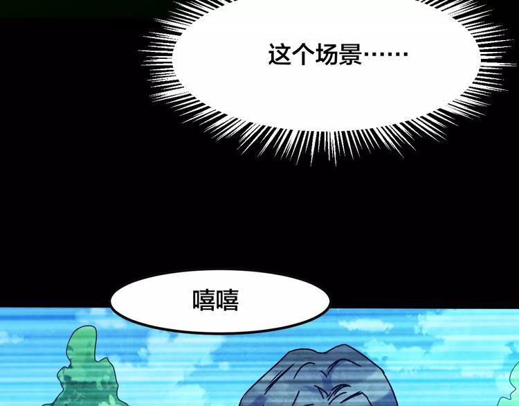 第29话 失眠电影院（4）97