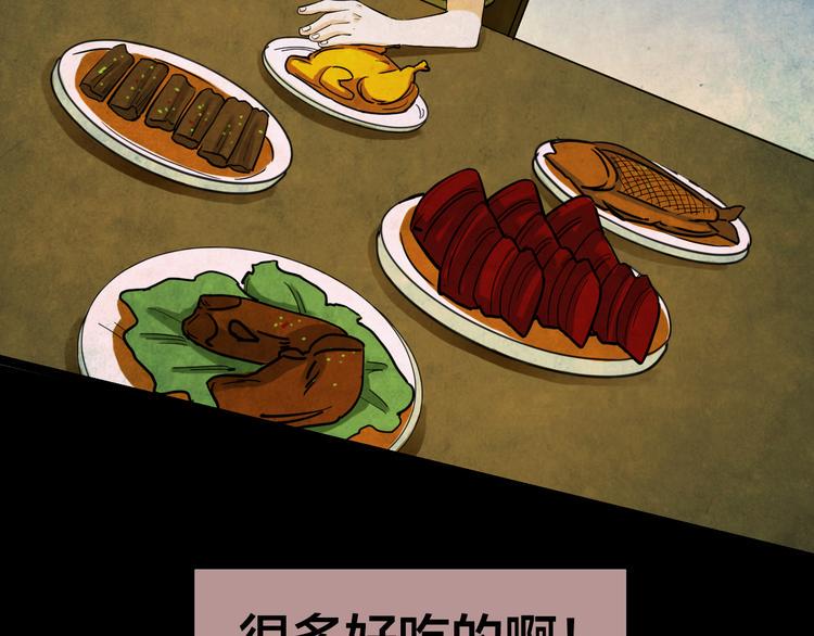 番外 家庭互换12