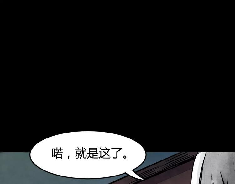 第1话 美瞳（上）29