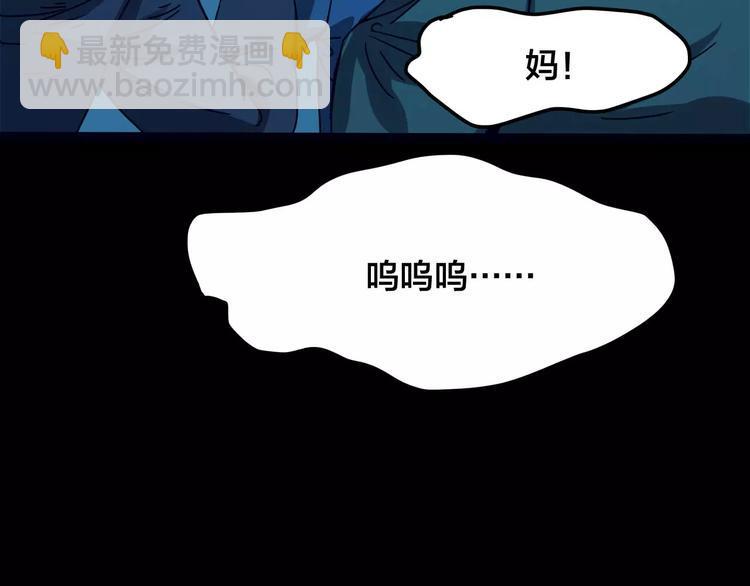 第21话 蘑菇汤（二）94