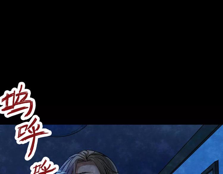 第8话 变脸大师（4）49