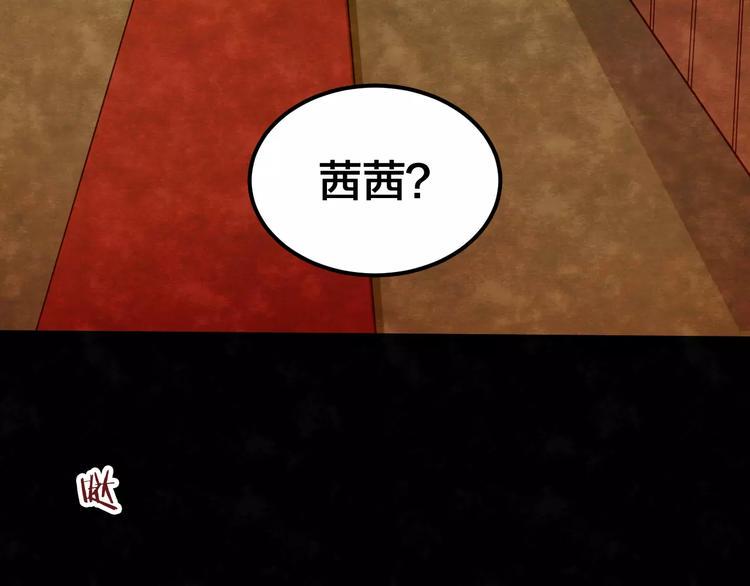 第18话 爱情考验（四）100