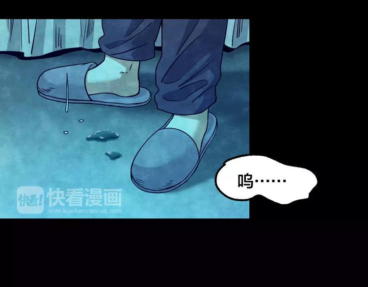 第13话 家庭互换（3）11