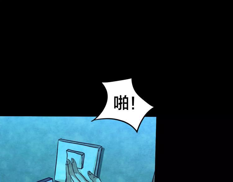 第15话 爱情考验（一）87