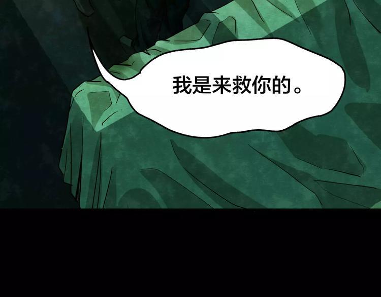 第8话 变脸大师（4）27