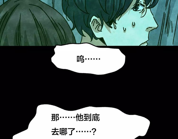 第30话 失眠电影院（5）109