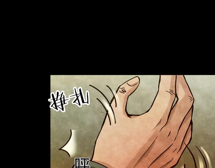 第10话 变脸大师（6）30