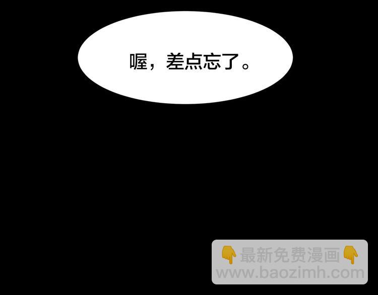 第10话 变脸大师（6）109