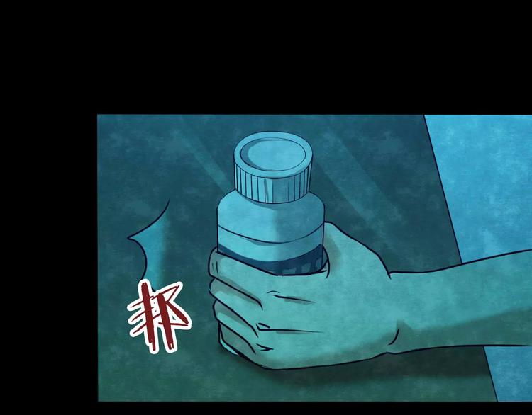 第27话 失眠电影院（2）9