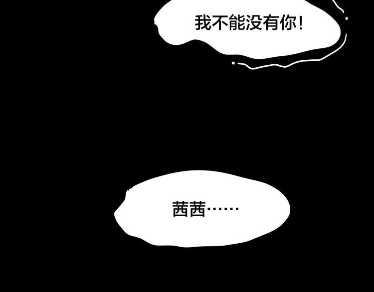 第17话 爱情考验（三）29