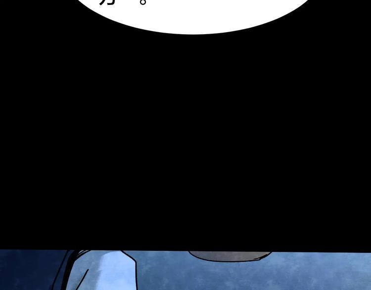 第9话 变脸大师（5）96