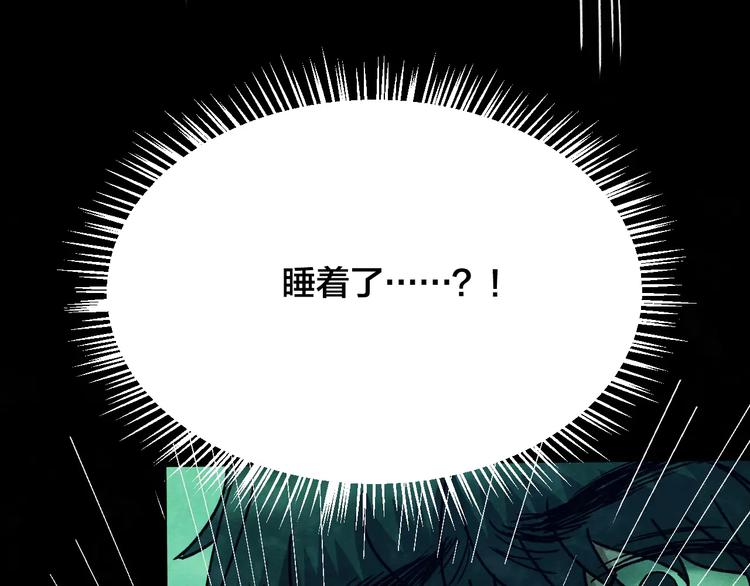 第27话 失眠电影院（2）109