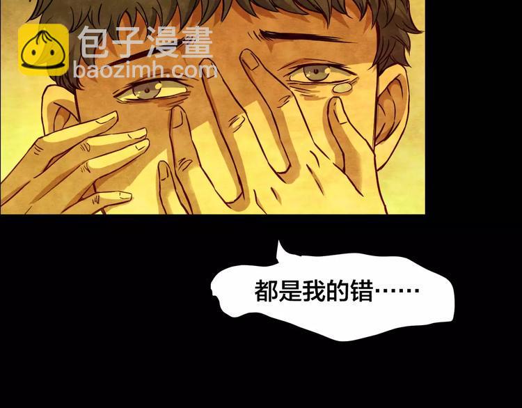 第17话 爱情考验（三）93