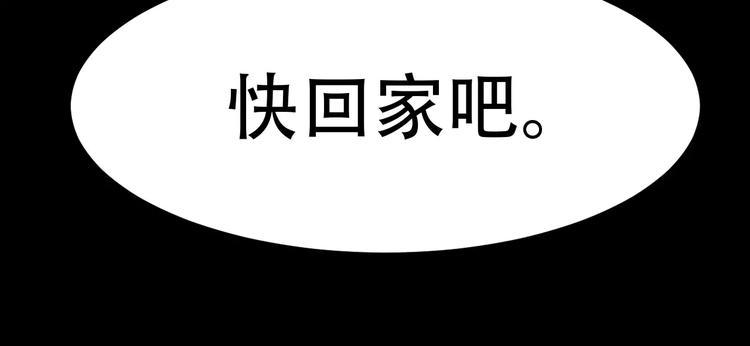 第14话 家庭互换（4）129