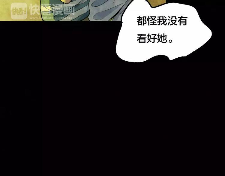 第13话 家庭互换（3）24